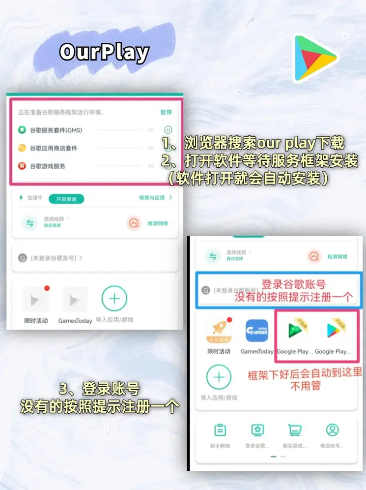 彩神vlll彩票入口截图1